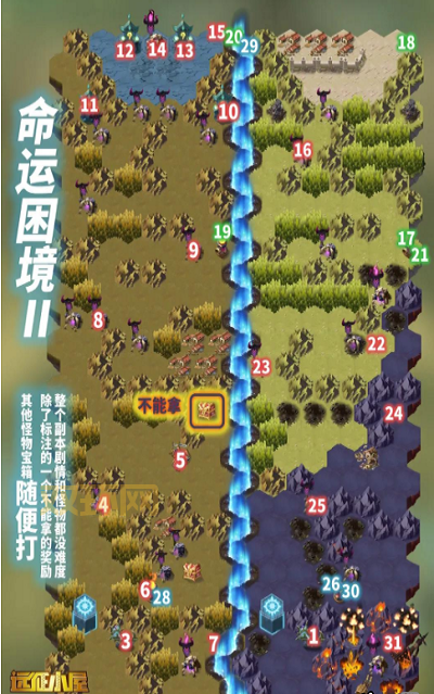 剑与远征命运困境二攻略:快速通关技巧与打法详解