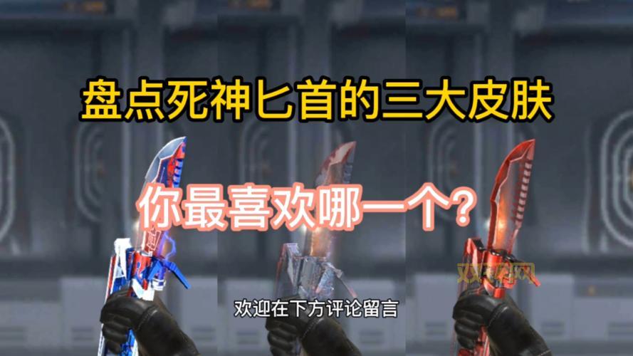 CF黑虎丛林匕首：三种切换形态详细介绍