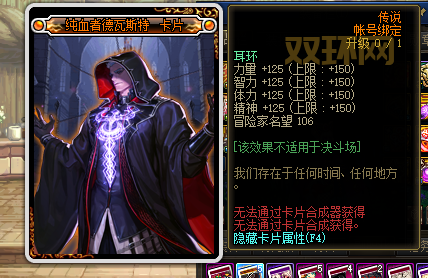 DNF武器附魔属性攻击是关键，这几张宝珠卡让你伤害翻倍！