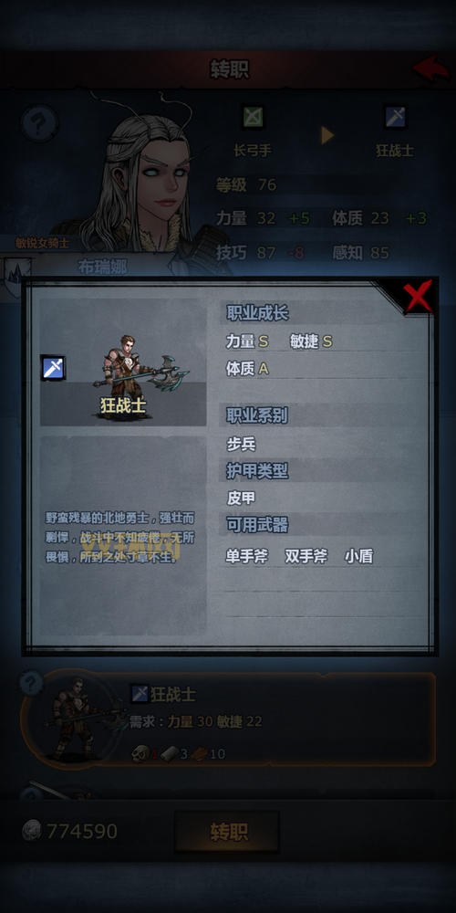 残破的古旧羊皮纸有什么用?提升声望的绝佳选择