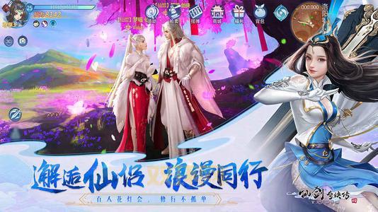 仙剑奇侠传4攻略秘籍:全方位提升角色能力技巧