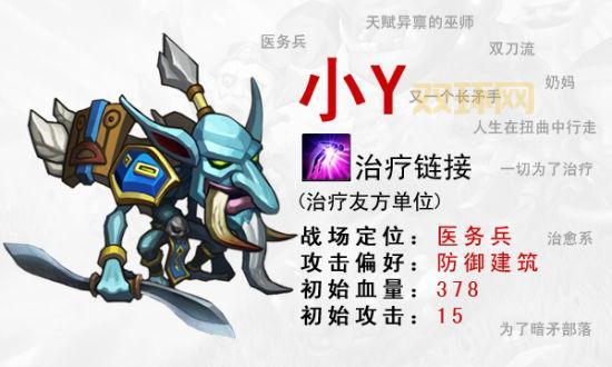 捣捣塔手游安卓版10月底上线,DOTA英雄对战等你来玩!