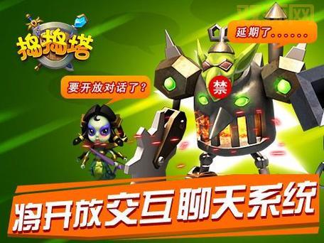 捣捣塔手游安卓版10月底上线,DOTA英雄对战等你来玩!