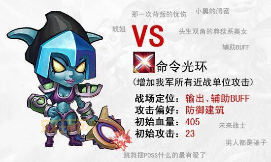 捣捣塔手游安卓版10月底上线,DOTA英雄对战等你来玩!