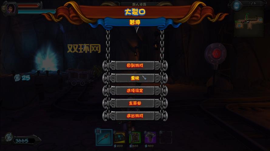 还在找兽人必须死2破解版?最新版本已更新,点击下载!