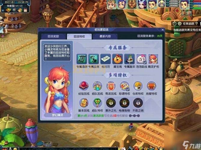 梦幻西游四季副本答题器地址，帮你轻松答题