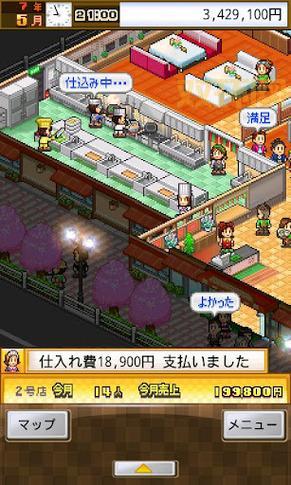 吃货大食堂游戏玩法解析：开罗经典像素风餐厅模拟