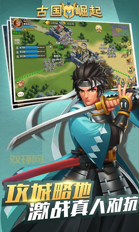 古国崛起：奇幻卡牌策略手游全解析