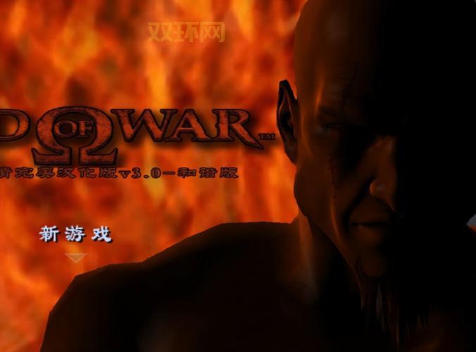 2024年PS3游戏排行：最值得一试的PS3游戏