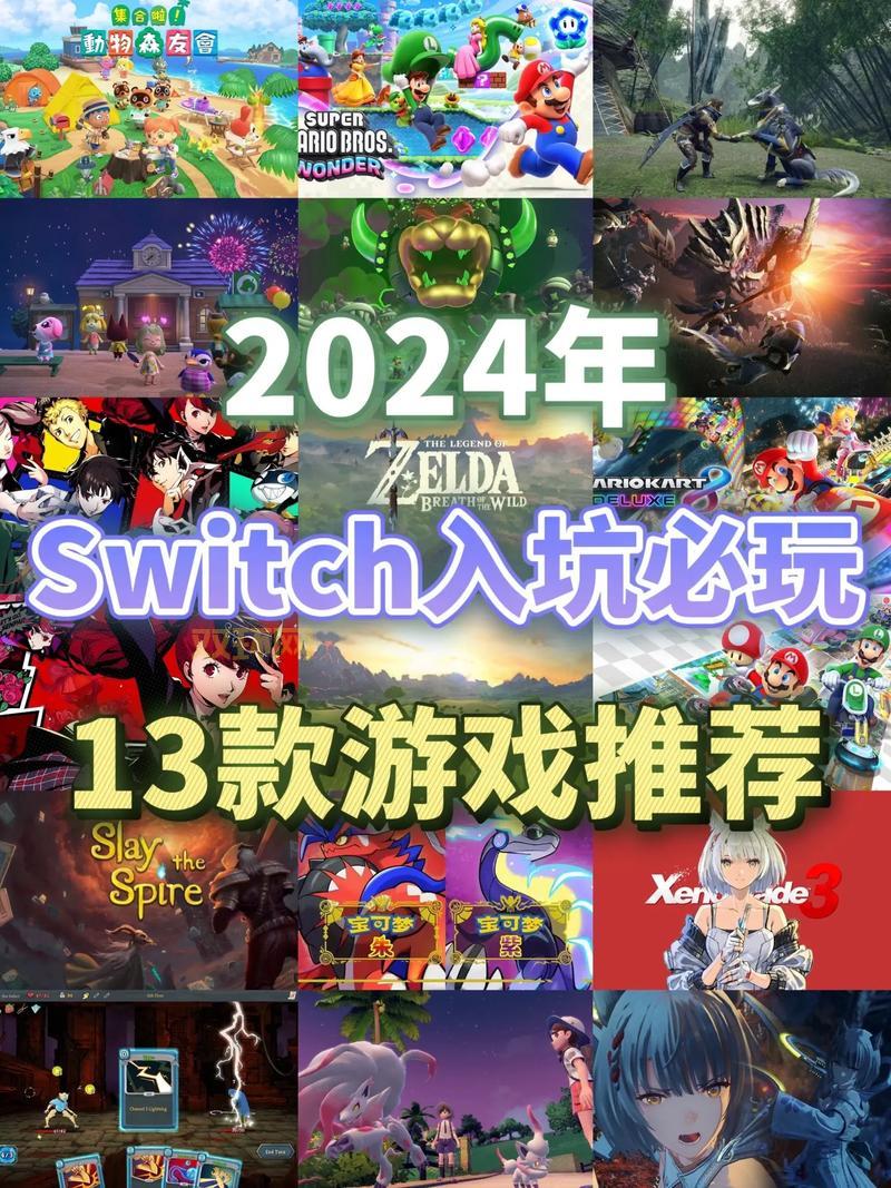 2024年PS3游戏排行:最值得一试的PS3游戏