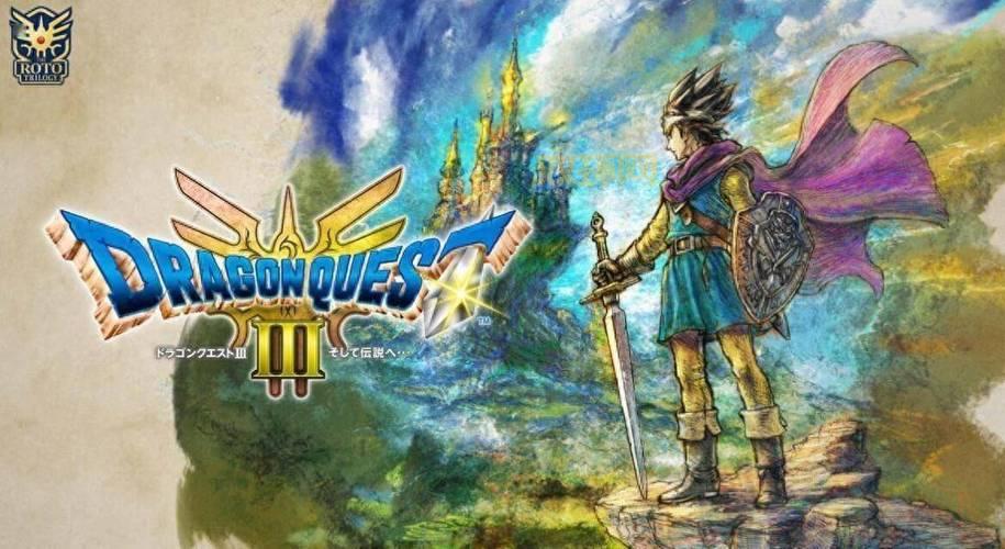 勇者斗恶龙系列全解析：从经典到最新作品一网打尽