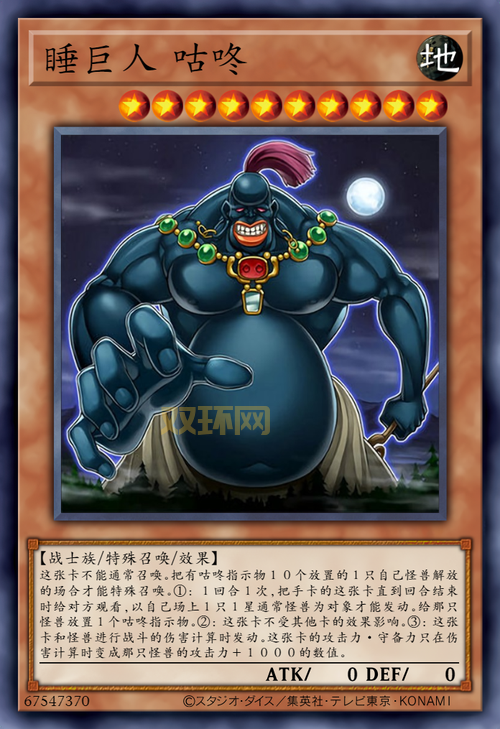 一起玩麦吉小怪兽游戏：可爱怪兽等你来养成