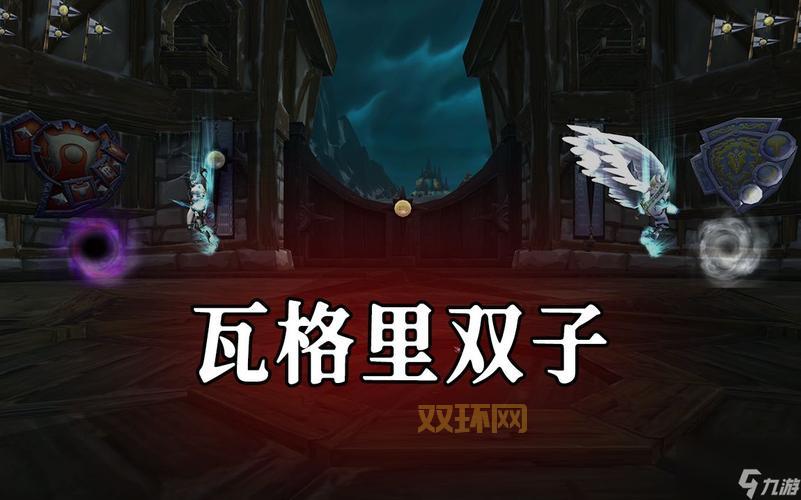 挑战TOC瓦格里双子:黑白战场颜色转换机制深度解析