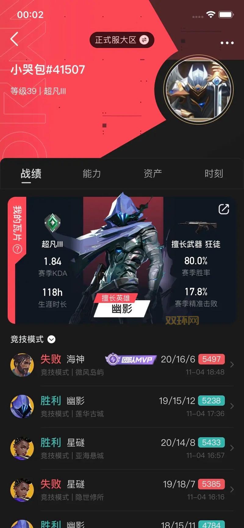 冒险岛豆豆玩法全解析：快速上手、提高胜率技巧