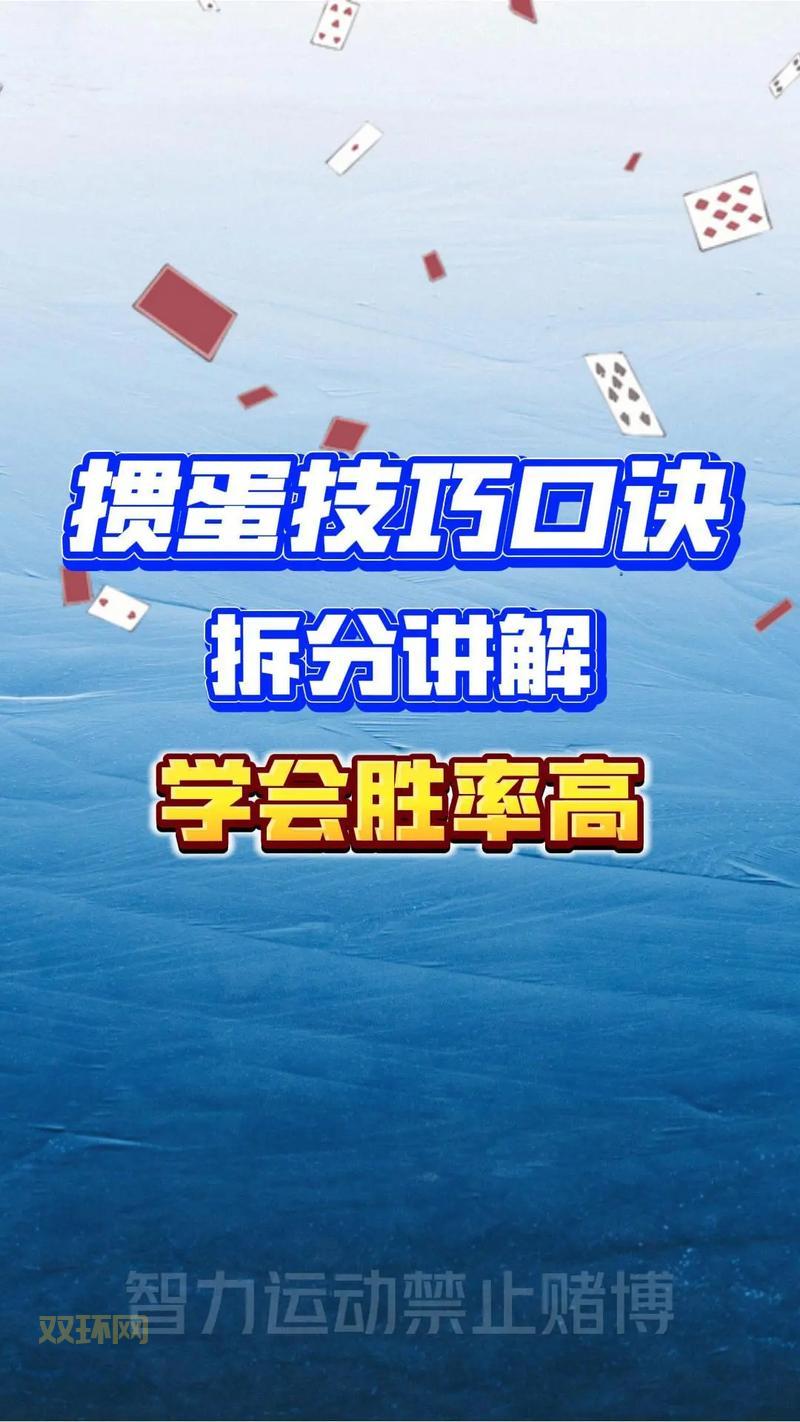 冒险岛豆豆玩法全解析：快速上手、提高胜率技巧