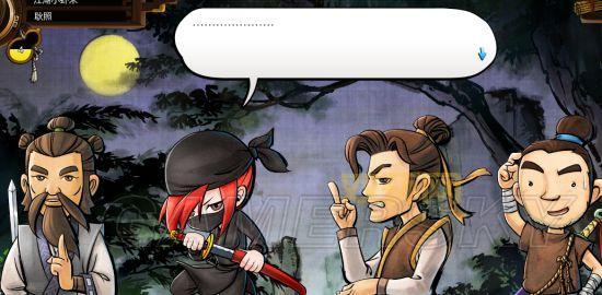 侠客风云传 剑法攻略:如何精通辟邪剑法与逍遥剑法