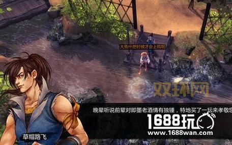 侠客风云传 剑法攻略:如何精通辟邪剑法与逍遥剑法