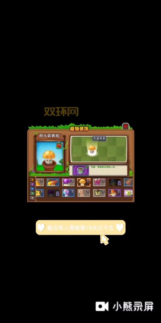 Botanicula攻略：完整通关技巧与隐藏成就解锁指南