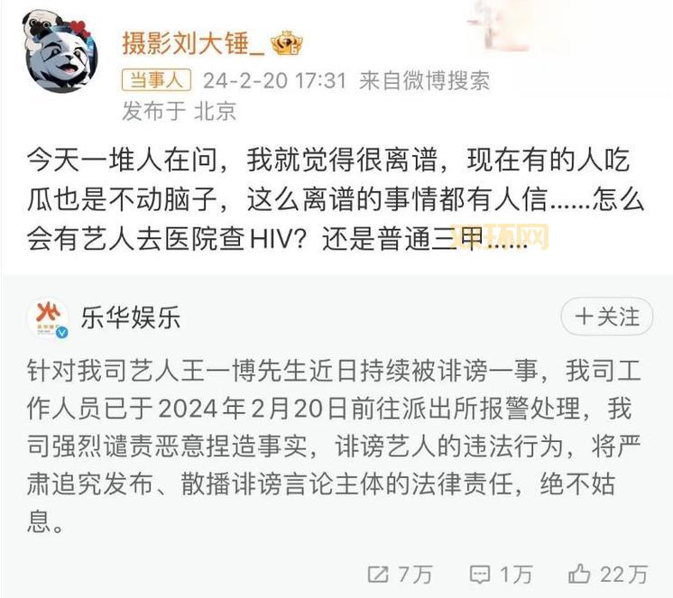 吴京再陷法律风波，诉讼案件引发广泛关注