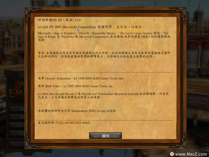 帝国时代3秘籍不够用?亚洲王朝作弊码来帮你!