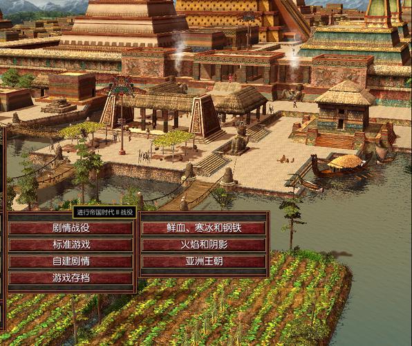 帝国时代3秘籍不够用?亚洲王朝作弊码来帮你!