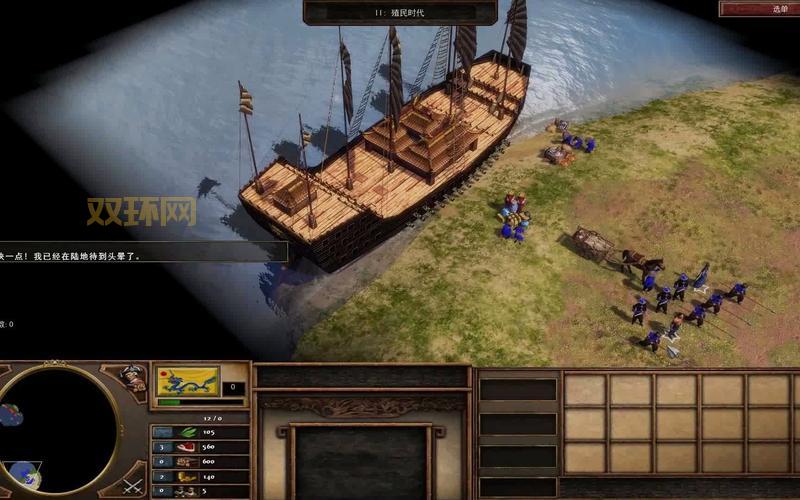 帝国时代3秘籍不够用?亚洲王朝作弊码来帮你!