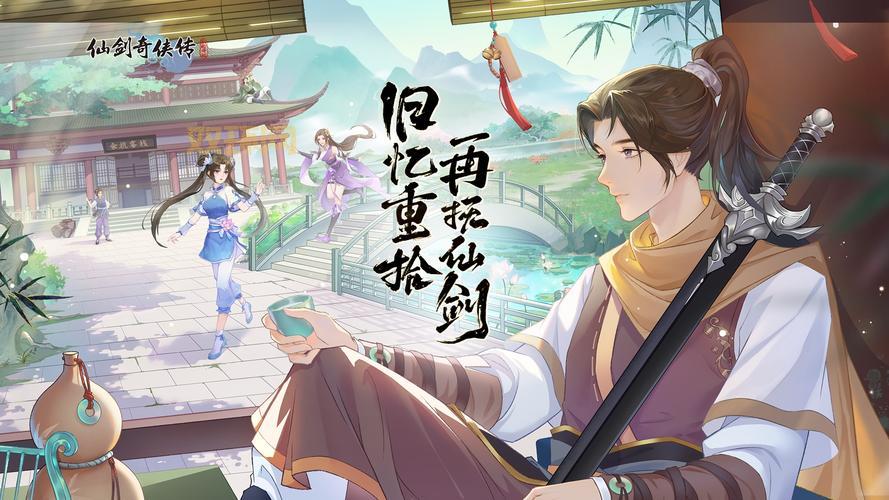 探索仙剑奇侠传5CG:揭开古装仙侠新篇章