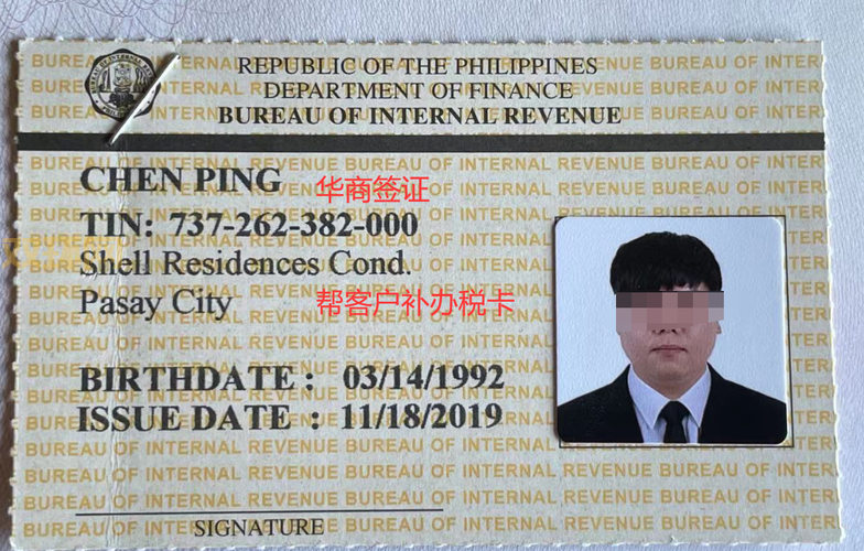 9G工作签证解析：如何办理菲律宾合法工作签证