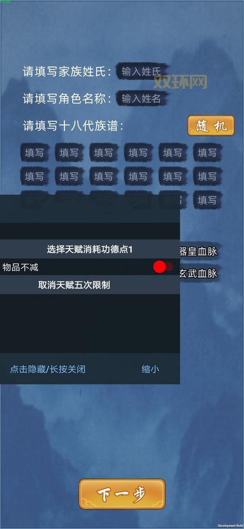 人生重开模拟器修仙版网页版整理，多个版本任你选择！