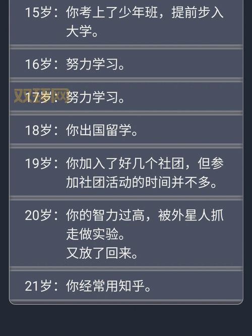 人生重开模拟器修仙版网页版整理，多个版本任你选择！
