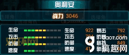 神谕者技能攻略:高效利用技能提升战斗力