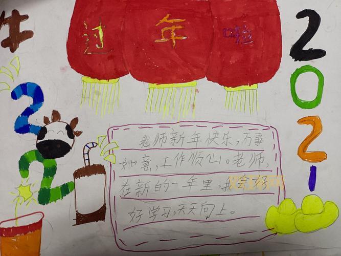 如何在2021年过一个快乐新年?必读庆祝攻略