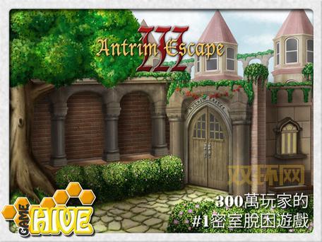 安城密室3安装包哪里有？最新官方版下载地址！