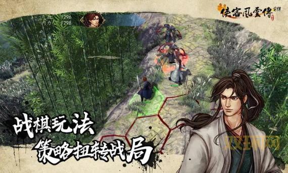 侠客风云传原版下载资源分享，附安装攻略！