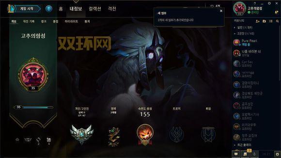 lol隐藏分1500什么段位？老玩家教你快速上分！