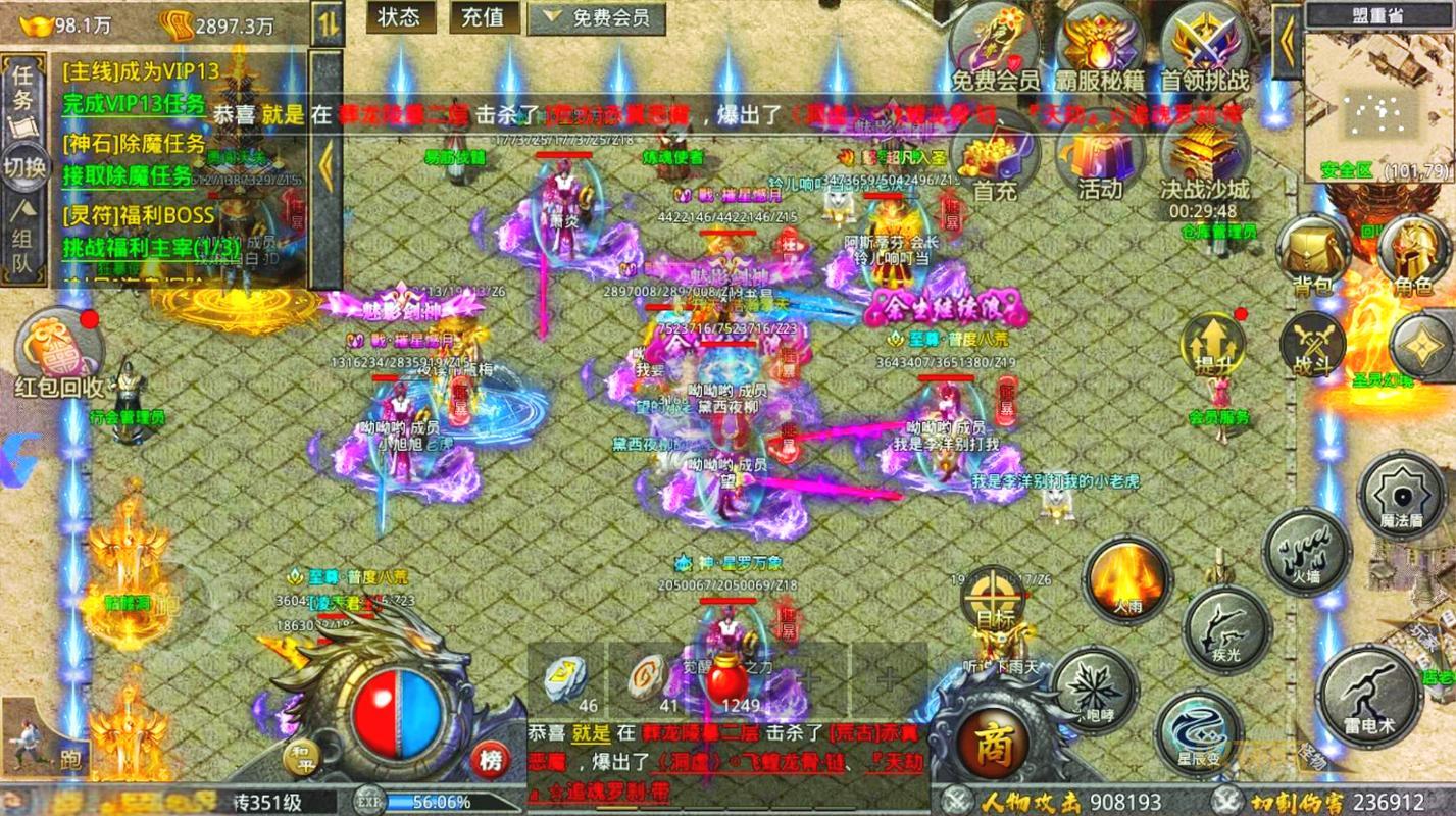 想要玩转龙将？就来龙将手机版官网看看吧！