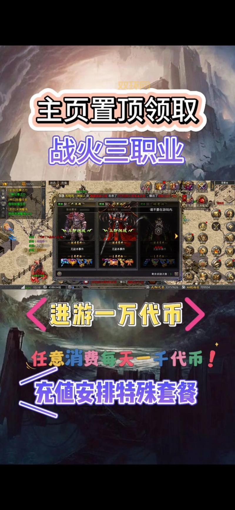 想要玩转龙将？就来龙将手机版官网看看吧！