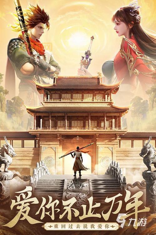 仙侠传游戏哪个好玩？2024热门仙侠手游推荐！