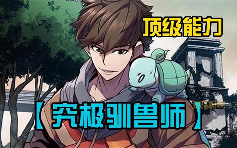 究极觉醒3全球销量破百万?老玩家告诉你真实人数