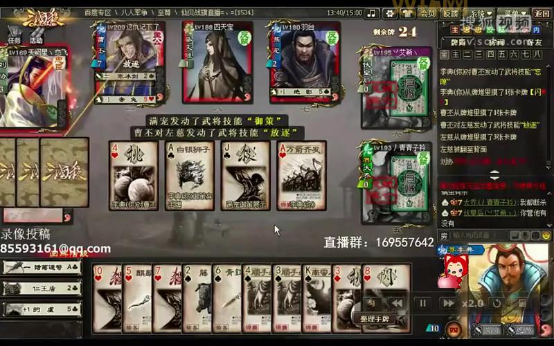 三国杀欣儿解说：新手必看的游戏技巧