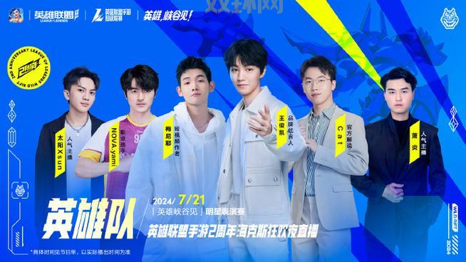 LOL S2赛季回忆:老玩家心中的经典与精彩赛事