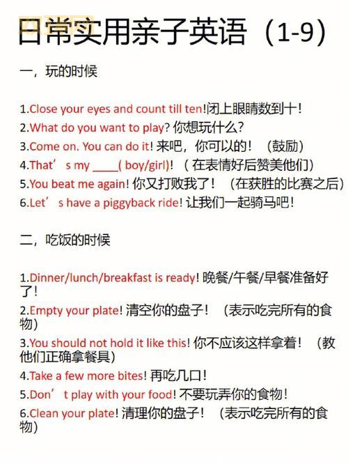 gonna是什么意思?英语口语缩写详解