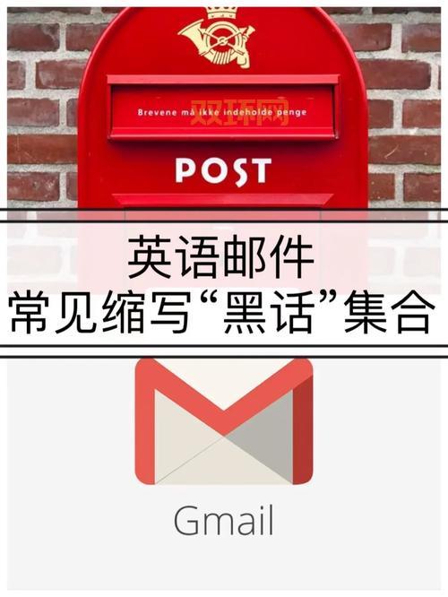 gonna是什么意思?英语口语缩写详解