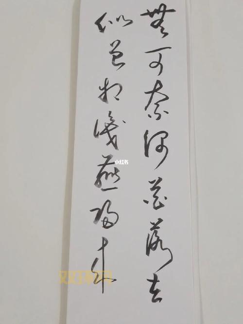 [“无可奈何花落去，似曾相识燕归来”背后的深意]