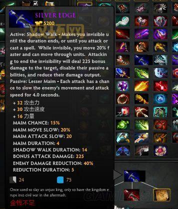 Dota2684：6.84版本全新改动与英雄平衡解读