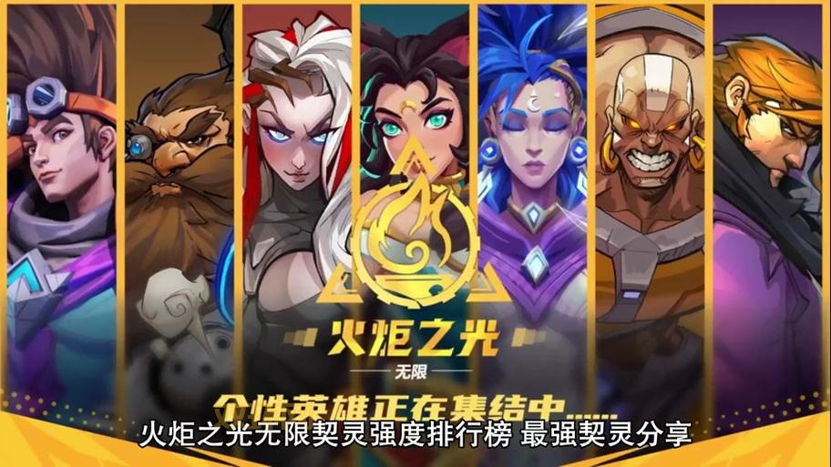 玩转火炬之光2三姐妹任务，你必须知道这些细节！