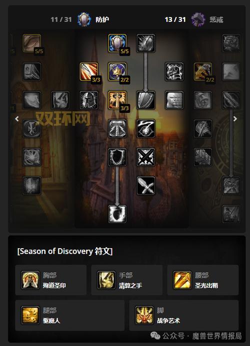 S10赛季皇子符文天赋点哪个？大神分享最新点法！