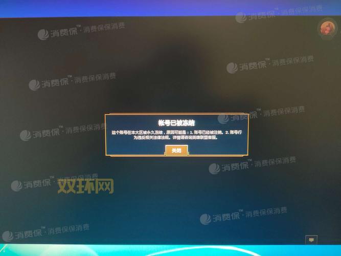 lol封号查询去哪查？这个官网能查最新封号名单！