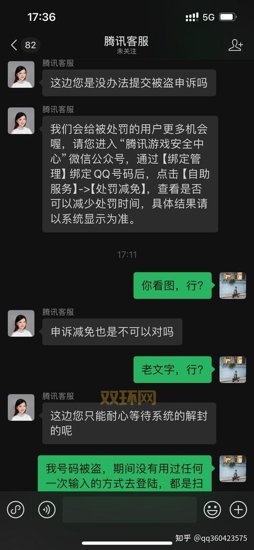 lol封号查询去哪查?这个官网能查最新封号名单!