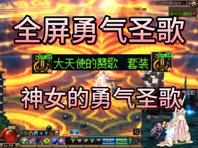 dnf70版本异界套最强职业排行，这几个职业刷图超快！